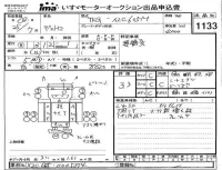 Hino DUTRO лот № 1133 оценка 3.5  с аукциона в Японии 4
