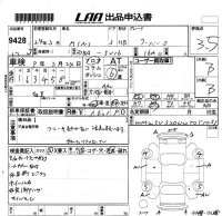 BMW MINI лот № 9428 оценка 3.5  с аукциона в Японии 5