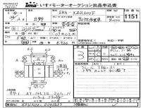 Hino DUTRO лот № 1151 оценка 3  с аукциона в Японии 4