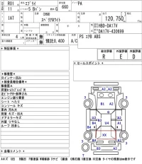 Suzuki EVERY лот № 3067 оценка R  с аукциона в Японии 5