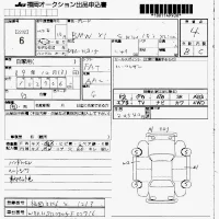 BMW X1 лот № 6 оценка 4  с аукциона в Японии 7