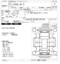 Mazda AXELA лот № 2011 оценка 4  с аукциона в Японии 6