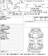 Suzuki SPACIA лот № 3070 оценка 3  с аукциона в Японии 5