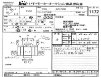 Hino DUTRO лот № 1172 оценка 3  с аукциона в Японии 4