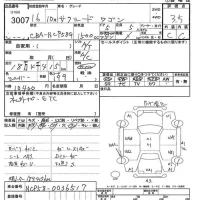 Toyota SUCCEED лот № 3007 оценка 3.5  с аукциона в Японии 9