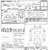 Toyota VOXY лот № 3006 оценка R  с аукциона в Японии 9