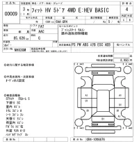 Honda FIT лот № 9 оценка 4  с аукциона в Японии 8