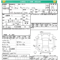 Nissan CARAVAN BUS лот № 10012 оценка R  с аукциона в Японии 5