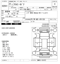 Mazda AXELA лот № 2041 оценка 4  с аукциона в Японии 6