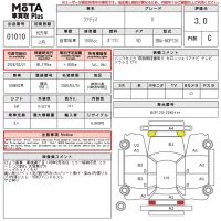 Toyota RACTIS лот № 1010 оценка 3  с аукциона в Японии 14