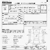 Mazda BONGO лот № 29 оценка 3  с аукциона в Японии 7