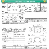 Mazda AZ WAGON лот № 11014 оценка 2  с аукциона в Японии 4