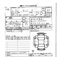Daihatsu TANTO лот № 110 оценка 4.5  с аукциона в Японии 7