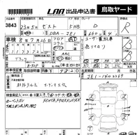 Honda ZEST лот № 3843 оценка R  с аукциона в Японии 5