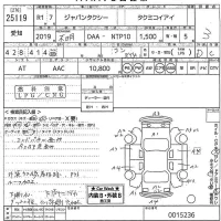 Toyota JPN TAXI лот № 25119 оценка 3  с аукциона в Японии 10