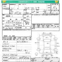 Toyota CORONA PREMIO лот № 11022 оценка RA  с аукциона в Японии 4