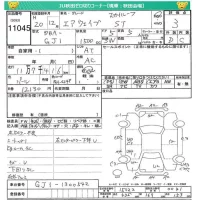 Honda AIRWAVE лот № 11045 оценка 3  с аукциона в Японии 4