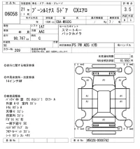 Daihatsu Boon лот № 6058 оценка 3.5  с аукциона в Японии 5