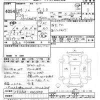 Hino DUTRO лот № 4054 оценка 3  с аукциона в Японии 5