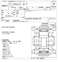 Honda AIRWAVE лот № 6070 оценка RA  с аукциона в Японии 5