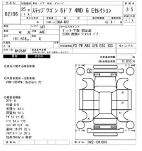 Honda STEP WAGON лот № 2106 оценка 3.5  с аукциона в Японии 6