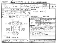 Hino DUTRO лот № 1217 оценка 3  с аукциона в Японии 4