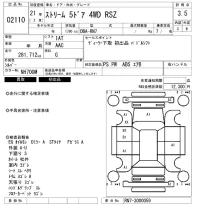 Honda STREAM лот № 2110 оценка 3.5  с аукциона в Японии 6