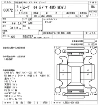 Daihatsu MOVE LATTE лот № 6072 оценка RA  с аукциона в Японии 5