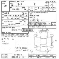 Nissan LEAF лот № 99 оценка 4  с аукциона в Японии 7