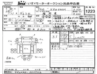 Hino DUTRO лот № 1223 оценка 3.5  с аукциона в Японии 4