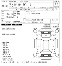 Honda ODYSSEY лот № 2131 оценка 3.5  с аукциона в Японии 6