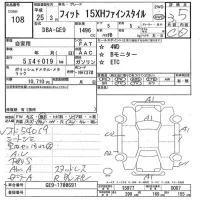 Honda FIT лот № 108 оценка 3.5  с аукциона в Японии 7