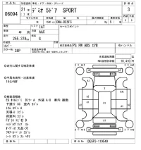 Mazda DEMIO лот № 6094 оценка 3  с аукциона в Японии 5