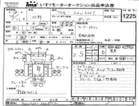 Hino DUTRO лот № 1225 оценка 3.5  с аукциона в Японии 4