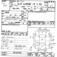 Subaru IMPREZA лот № 111 оценка 3.5  с аукциона в Японии 7