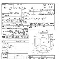 Honda STREAM лот № 711 оценка 3.5  с аукциона в Японии 8