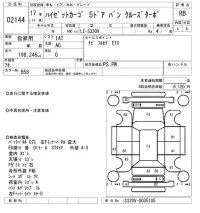 Daihatsu HIJET VAN лот № 2144 оценка RB  с аукциона в Японии 6