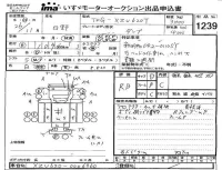 Hino DUTRO лот № 1239 оценка RB  с аукциона в Японии 4