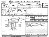 Hino DUTRO лот № 1244 оценка 3.5  с аукциона в Японии 4