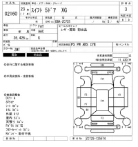 Suzuki SWIFT лот № 2160 оценка 3  с аукциона в Японии 6