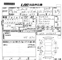 Subaru IMPREZA лот № 2117 оценка 3.5  с аукциона в Японии 5