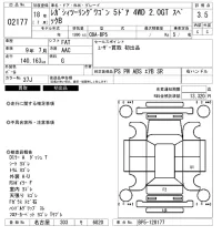 Subaru LEGACY лот № 2177 оценка 3.5  с аукциона в Японии 6