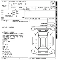 Toyota AQUA лот № 46011 оценка RA  с аукциона в Японии 10