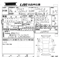 Mazda AXELA лот № 2138 оценка 3.5  с аукциона в Японии 5