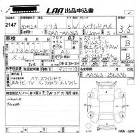 Suzuki SOLIO лот № 2147 оценка 3.5  с аукциона в Японии 5