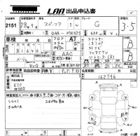 Suzuki SPACIA лот № 2151 оценка 3.5  с аукциона в Японии 5