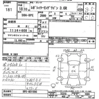 Subaru LEGACY лот № 181 оценка 3.5  с аукциона в Японии 7