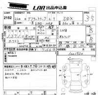 Honda ACTY TRUCK лот № 2152 оценка 3.5  с аукциона в Японии 5