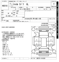 Mazda CAROL лот № 46018 оценка 4  с аукциона в Японии 10