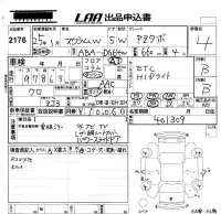 Mazda SCRUM лот № 2176 оценка 4  с аукциона в Японии 5
